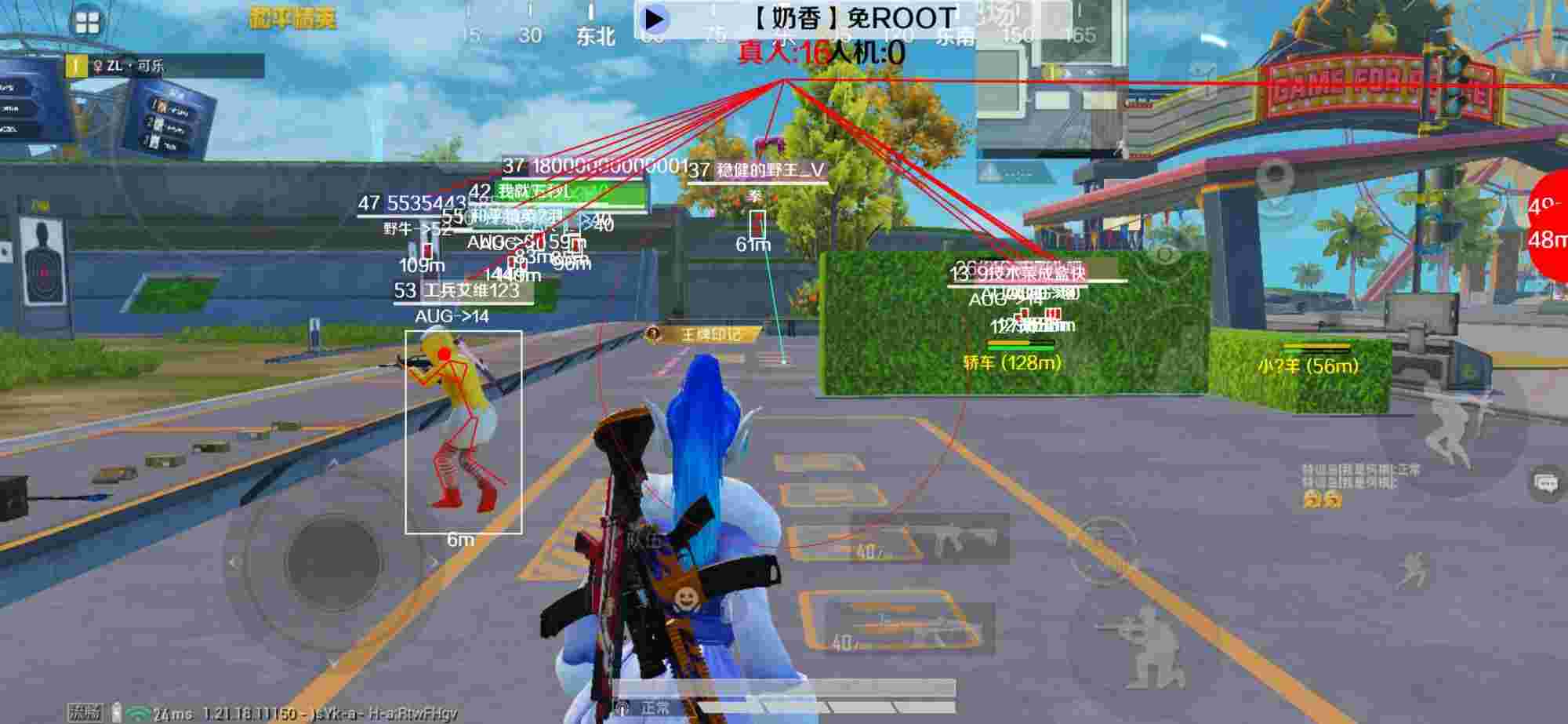 和平精英辅助《布丁》改名《奶香》依旧稳定中 - pubgtool密卡辅助预览图