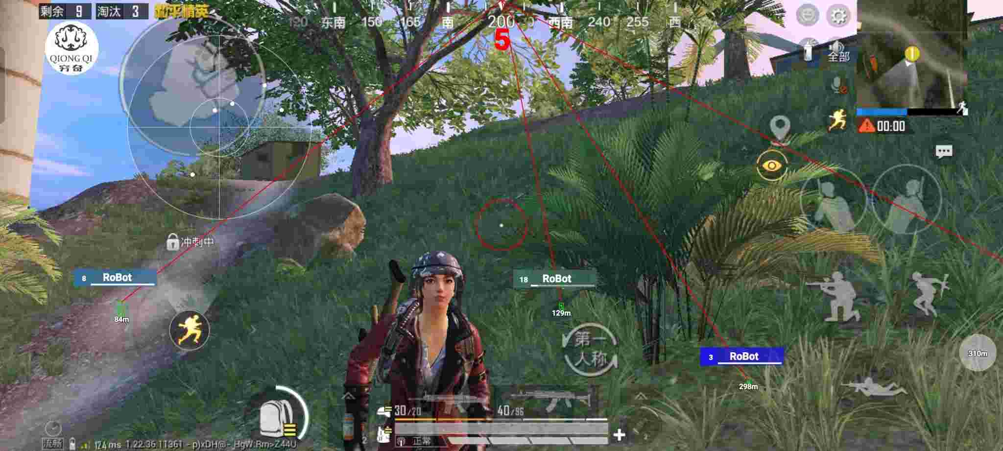 和平精英穷奇直装 - pubgtool密卡辅助预览图